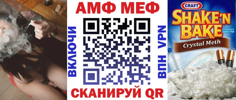 АМФЕТАМИН 98%  Лиски 