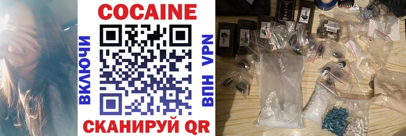 Cocaine VHQ  купить наркотик  Лиски 