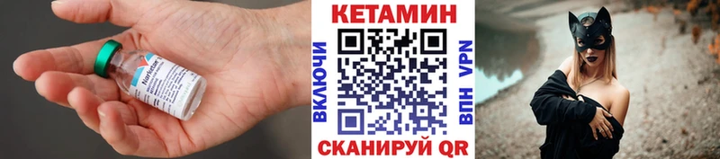 КЕТАМИН ketamine  блэк спрут маркетплейс  Лиски  как найти закладки 