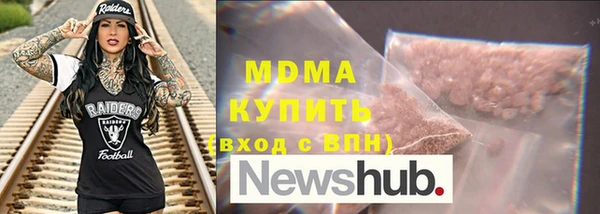 ГАЛЛЮЦИНОГЕННЫЕ ГРИБЫ Волоколамск