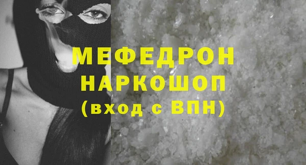 а пвп мука Волосово