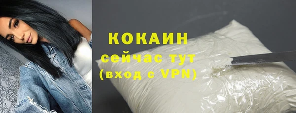 ГАЛЛЮЦИНОГЕННЫЕ ГРИБЫ Волоколамск