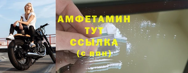 а пвп мука Волосово
