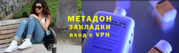 ГАЛЛЮЦИНОГЕННЫЕ ГРИБЫ Волоколамск