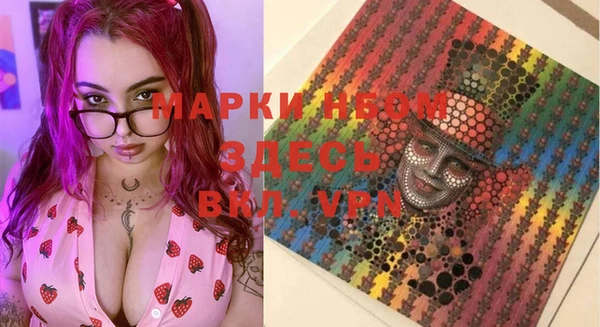 а пвп мука Волосово