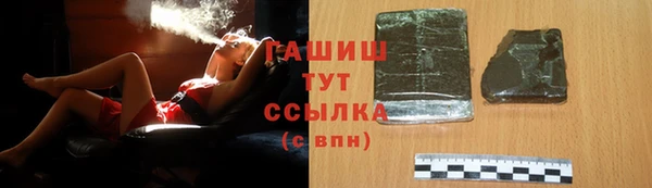 ГАЛЛЮЦИНОГЕННЫЕ ГРИБЫ Волоколамск