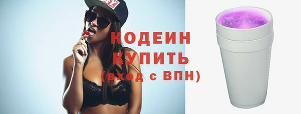 ГАЛЛЮЦИНОГЕННЫЕ ГРИБЫ Волоколамск