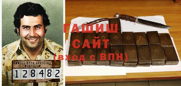 ГАЛЛЮЦИНОГЕННЫЕ ГРИБЫ Волоколамск
