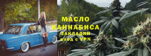 ГАЛЛЮЦИНОГЕННЫЕ ГРИБЫ Волоколамск