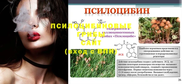 а пвп мука Волосово