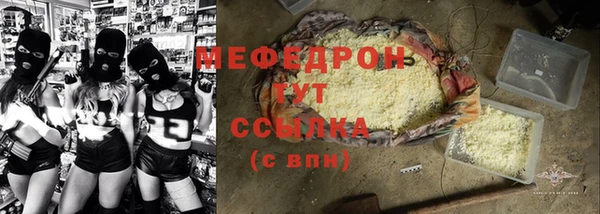 а пвп мука Волосово