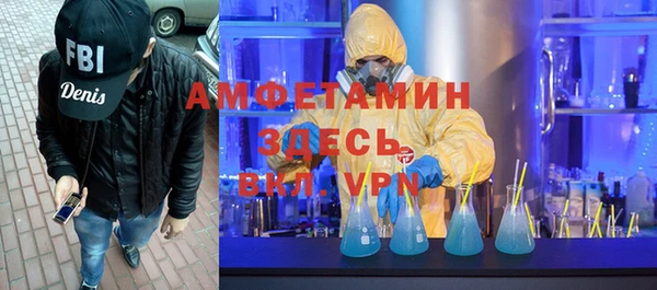 ECSTASY Семилуки