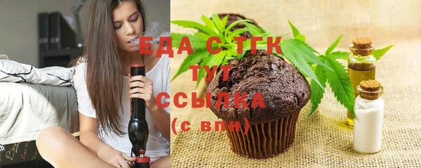 ГАЛЛЮЦИНОГЕННЫЕ ГРИБЫ Волоколамск