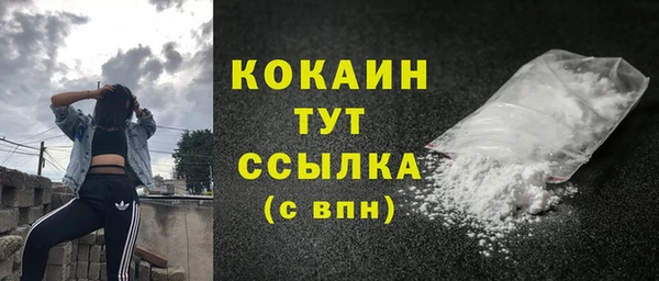 ГАЛЛЮЦИНОГЕННЫЕ ГРИБЫ Волоколамск