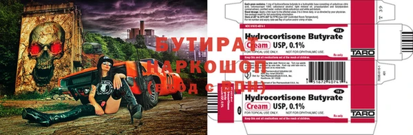 скорость Володарск