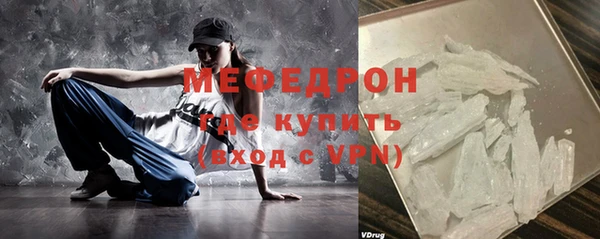 ГАЛЛЮЦИНОГЕННЫЕ ГРИБЫ Волоколамск