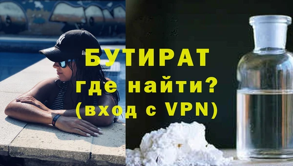 а пвп мука Волосово