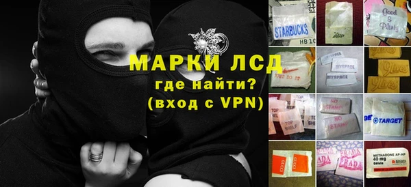 а пвп мука Волосово