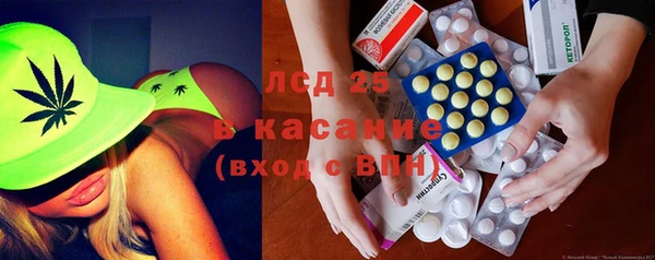 а пвп мука Волосово