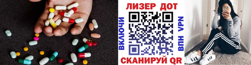 LSD-25 экстази кислота  Лиски 