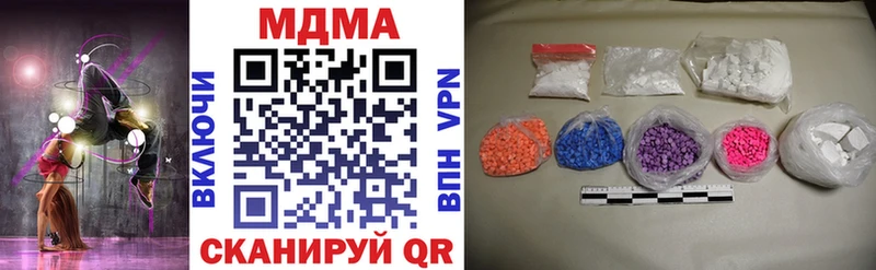 MDMA crystal  Лиски 