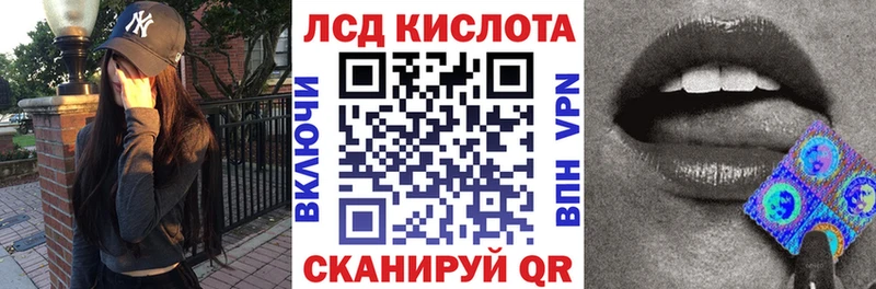 Марки 25I-NBOMe 1500мкг  где найти наркотики  Лиски 