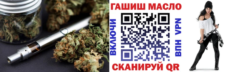 Дистиллят ТГК THC oil  наркота  Лиски 
