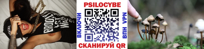 мега ССЫЛКА  Лиски  Псилоцибиновые грибы Psilocybine cubensis 